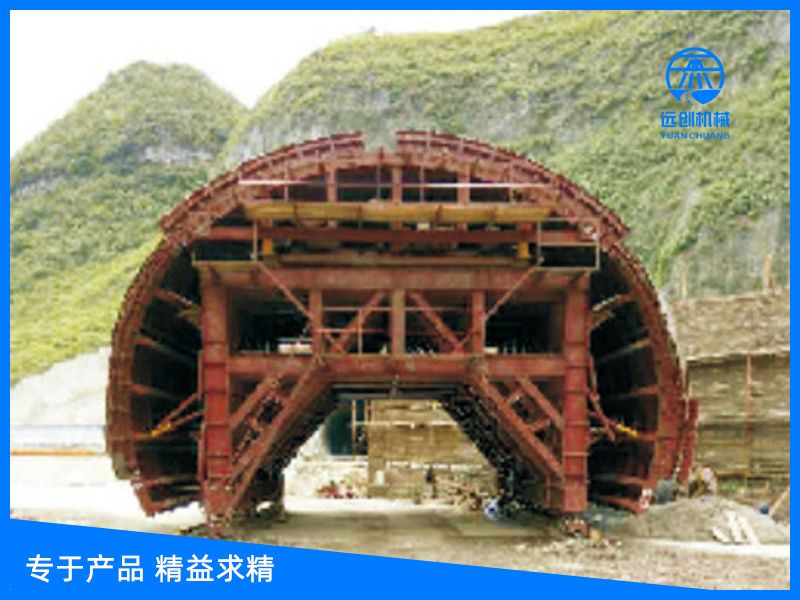 襯砌模板臺(tái)(tái)車(chē)