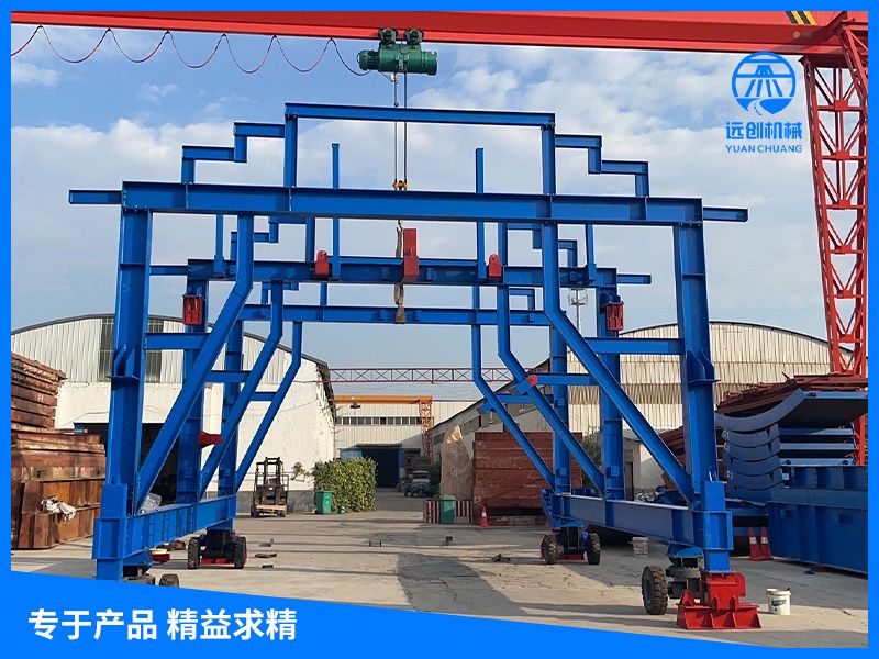 襯砌模板臺(tái)(tái)車(chē)