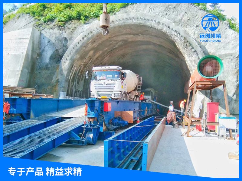 襯砌模板臺(tái)(tái)車(chē)