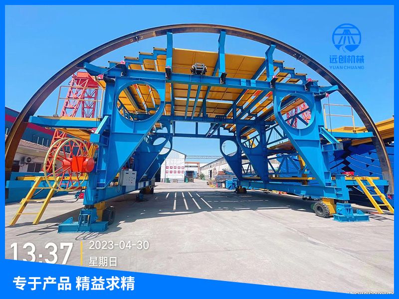 襯砌模板臺(tái)(tái)車(chē)