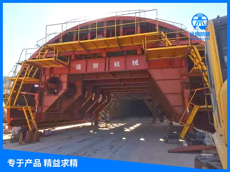 液壓步行二襯臺(tái)(tái)車(chē)